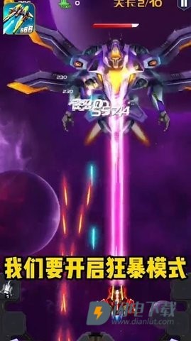 皇牌空战 第1张图