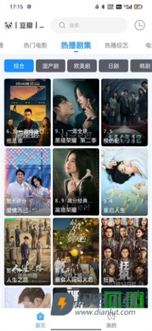 闪电侠 第4张图
