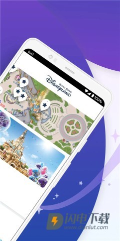迪士尼乐园APP
