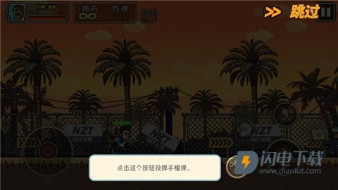 枪火兄弟 第8张图