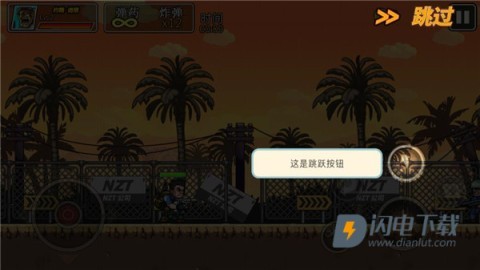 枪火兄弟 第6张图