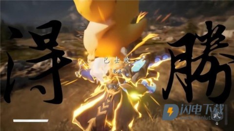 西游神话模拟器 第1张图