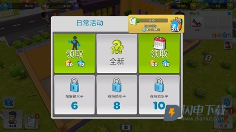 我的健身房 第1张图