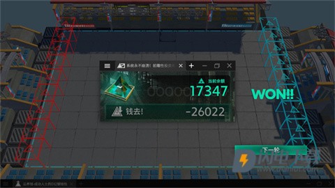 泰拉投资进阶课游戏