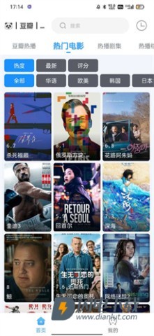 闪电侠 第2张图