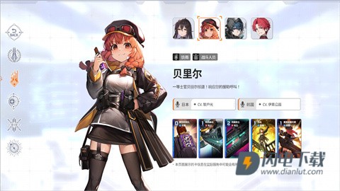卡厄思梦境 第11张图