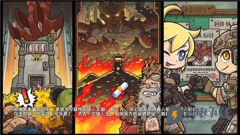 米尔卡可乐苏打之王 第6张图