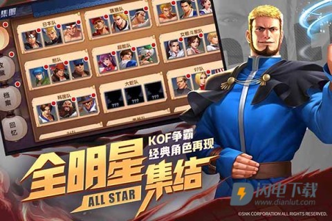 拳魂觉醒单机版游戏