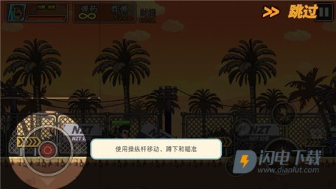 枪火兄弟 第4张图