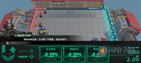 泰拉投资进阶课 第3张图