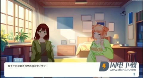 自然选择大学游戏