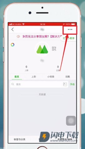 微商相册 第2张图