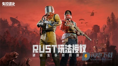 代号前哨游戏