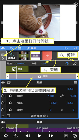 nodevideo官方手机版 第3张图