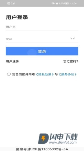 海派医药APP