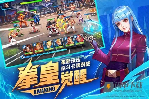 拳魂觉醒单机版游戏