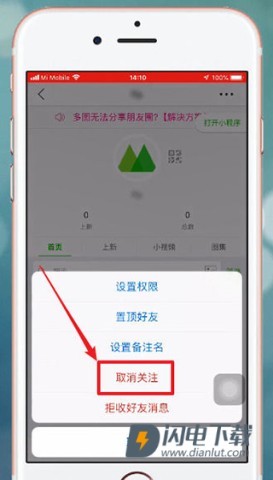 微商相册 第3张图