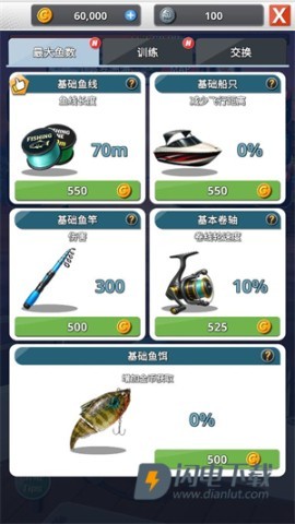 钓鱼胡克2 第7张图