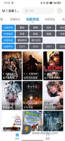 闪电侠 第1张图