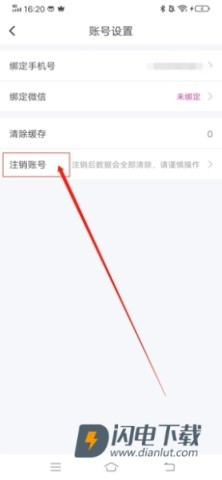寻爱 第3张图