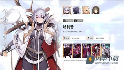 卡厄思梦境 第14张图