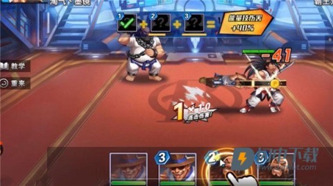 拳魂觉醒单机版 第3张图