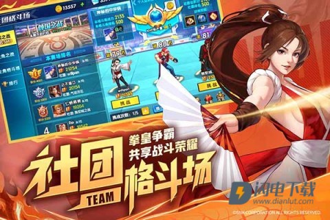 拳魂觉醒单机版 第1张图