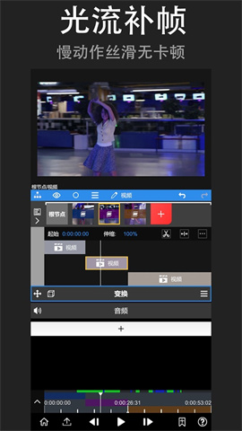 nodevideo官方手机版APP