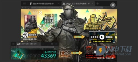 泰拉投资进阶课 第1张图