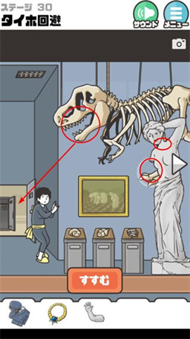 神回避2 第4张图