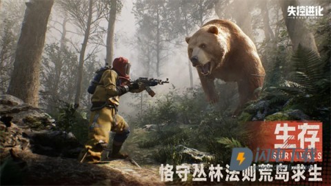 代号前哨游戏
