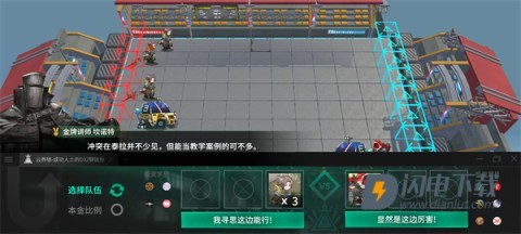 泰拉投资进阶课 第2张图