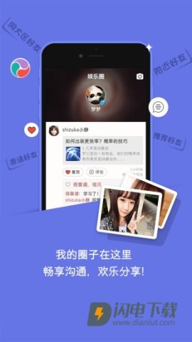 口袋梦三国 第3张图