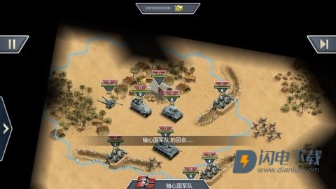 1943致命沙漠 第4张图
