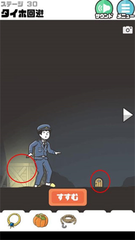 神回避2 第7张图