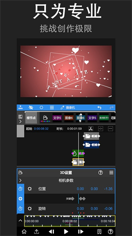 nodevideo官方手机版APP