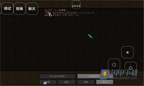 我的世界鬼宅模组游戏