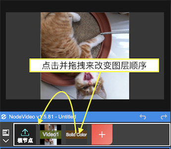 nodevideo官方手机版 第9张图