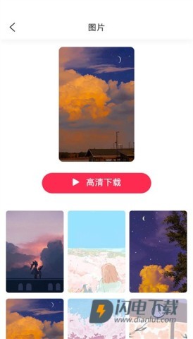 糖果壁纸APP