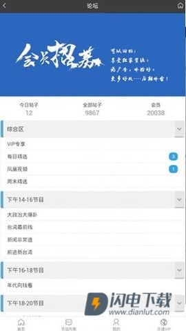 旗米拉APP