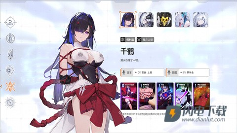 卡厄思梦境 第13张图