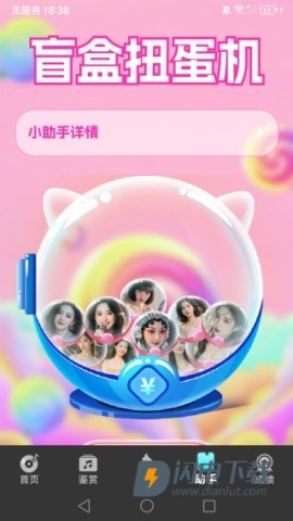 音为有你 第3张图