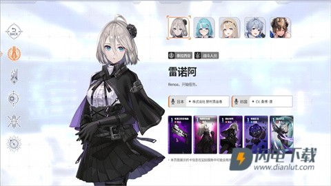 卡厄思梦境 第10张图