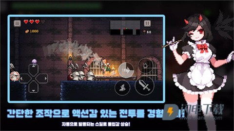 地牢杀手国际服游戏