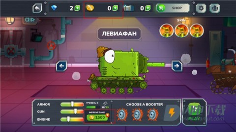 Gerand Tanks 第6张图