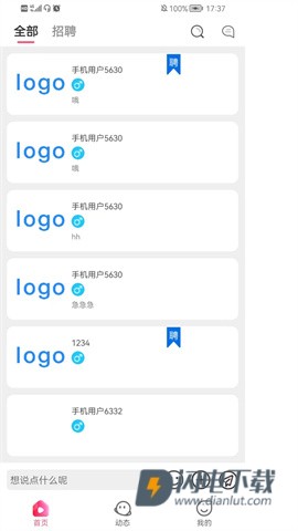 全网通 第3张图