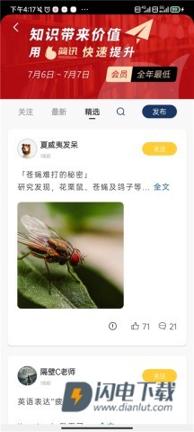 简讯 第2张图