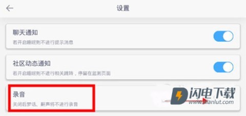 蜗牛睡眠 第2张图