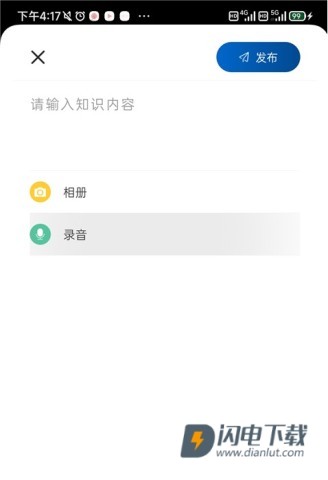 简讯 第3张图