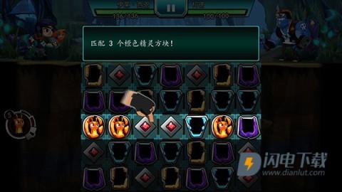 斯拉格精灵一决雌雄2 第9张图